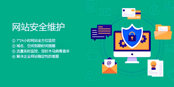 <a href=https://www.kengniao.com/e/search/result/?searchid=51 target=_blank class=infotextkey>网站</a>安全维护是个大问题，不要以为跟自己没关系