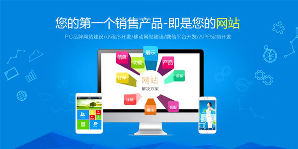 企业的第一个营销产品就是企业的<a href=https://www.kengniao.com/e/search/result/?searchid=51 target=_blank class=infotextkey>网站</a>