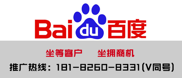 <a href=https://www.kengniao.com/e/search/result/?searchid=53 target=_blank class=infotextkey>西安</a><a href=https://www.kengniao.com/e/search/result/?searchid=51 target=_blank class=infotextkey>网站</a>推广找千秋网络，专业精湛的技术，无微不至的服务让您的<a href=https://www.kengniao.com/e/search/result/?searchid=51 target=_blank class=infotextkey>网站</a>瞬间成为您赚钱的利器