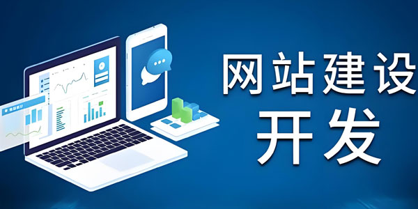 震惊！90%的西安企业网站制作后都犯了这3个错误