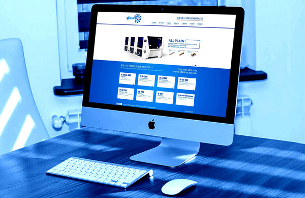 企业<a href=https://www.kengniao.com/e/search/result/?searchid=51 target=_blank class=infotextkey>网站</a>建设