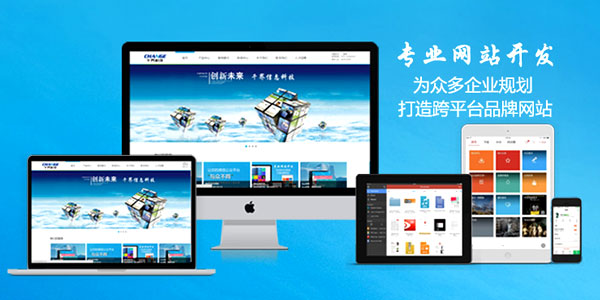 <a href=https://www.kengniao.com/e/search/result/?searchid=53 target=_blank class=infotextkey>西安</a>企业<a href=https://www.kengniao.com/e/search/result/?searchid=51 target=_blank class=infotextkey>网站</a>建设本地化服务商