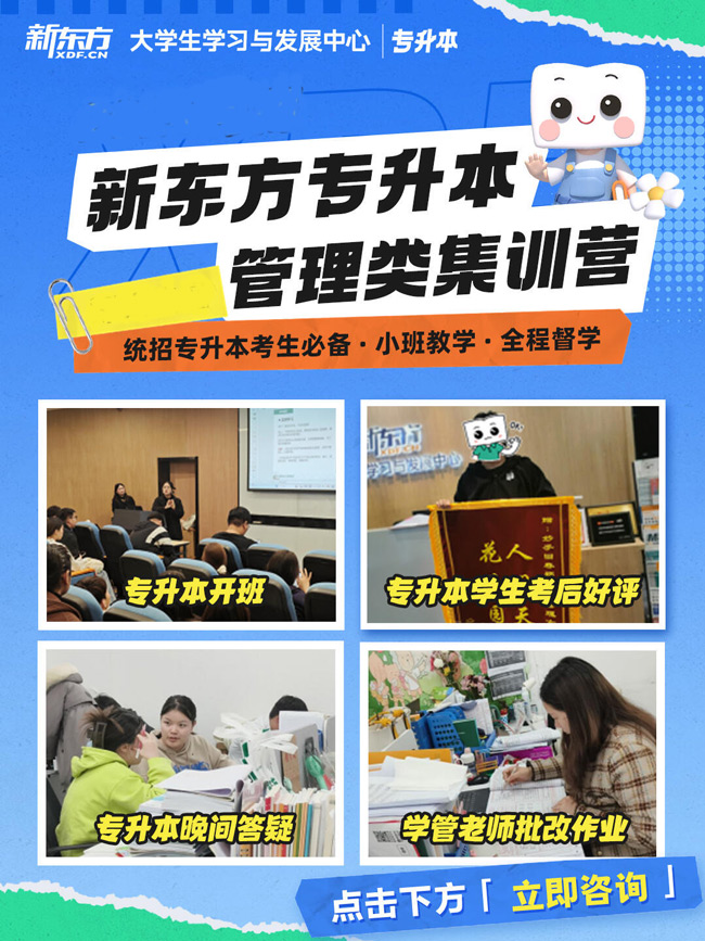 2025年广东省普通专升本专业综合课法理学考纲变动情况