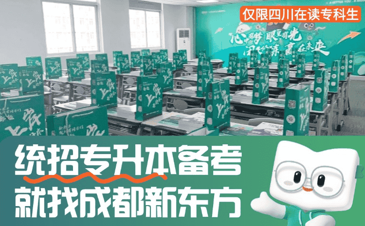 四川统招专升本民族传统技艺可以报考什么专业