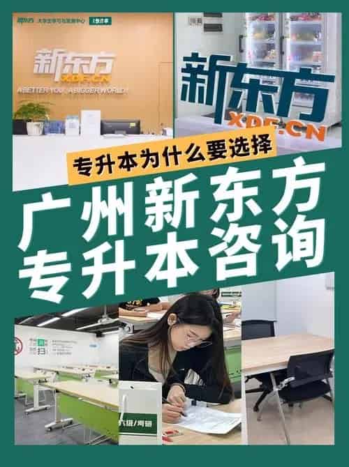 2025年广东省普通专升本专业综合课遗传学考纲变动情况