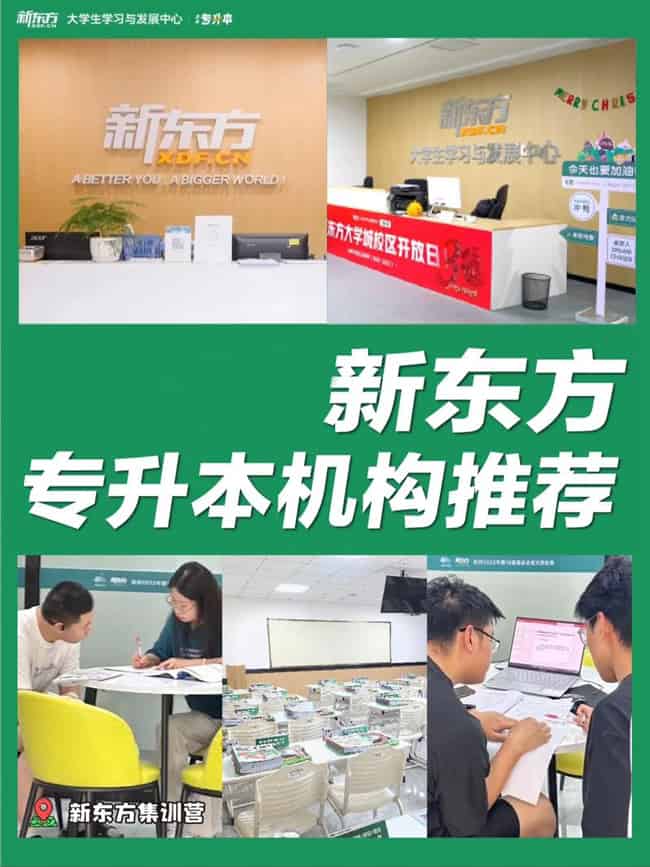 专科挂科了还能考广东专插本吗