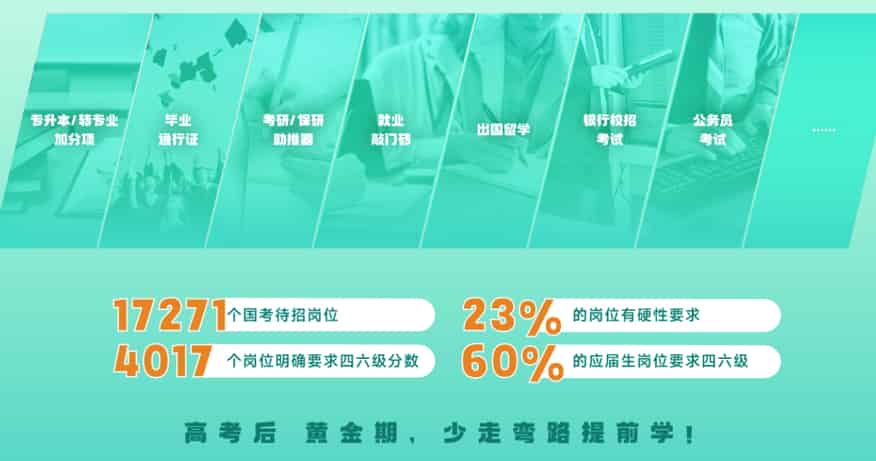 <a href=https://www.kengniao.com/e/search/result/?searchid=52 target=_blank class=infotextkey>重庆</a>四六级没过能保研吗?保研申请限制条件详细说明 <a href=https://www.kengniao.com/e/search/result/?searchid=52 target=_blank class=infotextkey>重庆</a>四六级没过能保研吗?保研申请限制条件详细说明