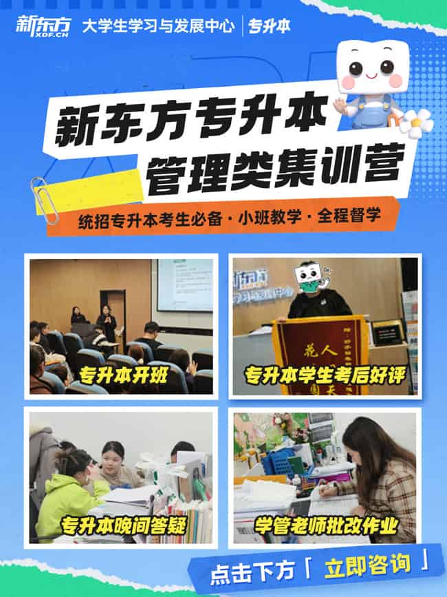 9 万考生竞逐 5217 个名额：2026 江苏专转本政策解码与报考指南
