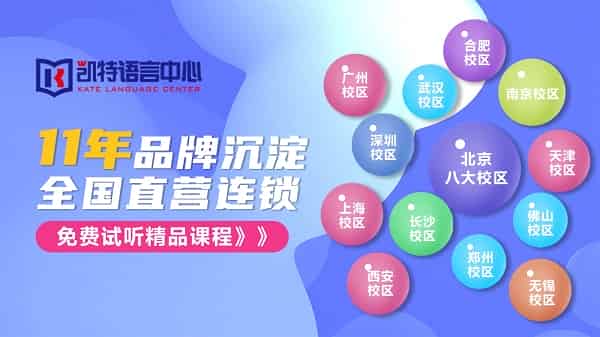 探索日语培训班的价格：如何选择性价比高的课程