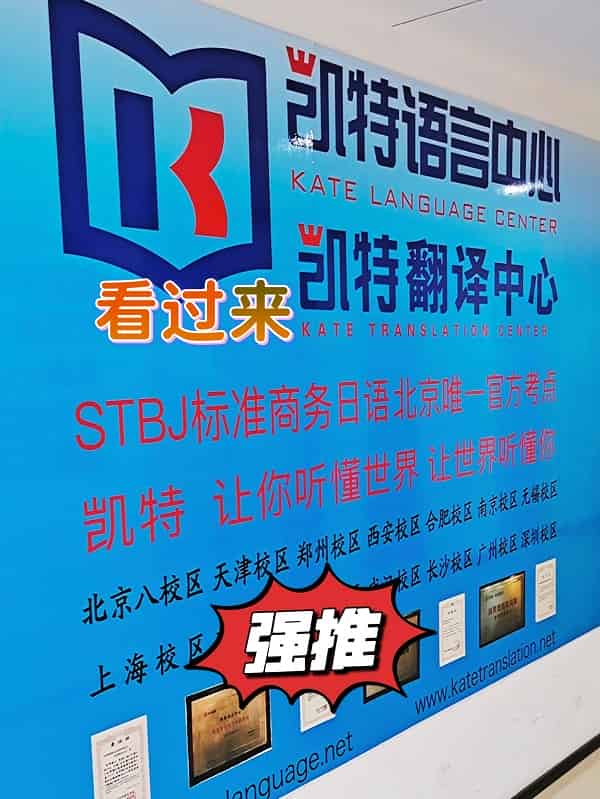 基础差学日语大概需要多少钱？全面预算解析