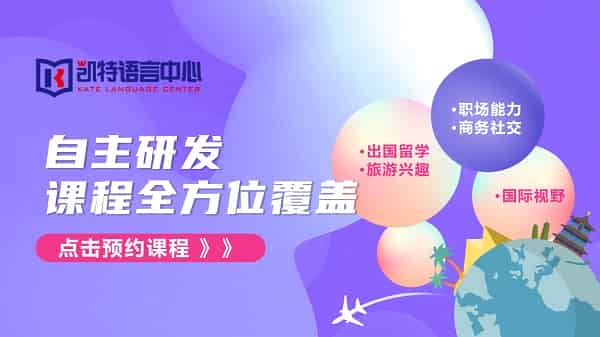 商务日语培训课程费用详解