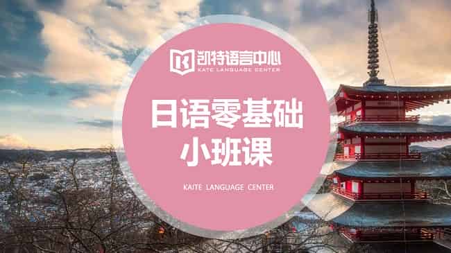 从零开始学日语:全面指南与实用技巧