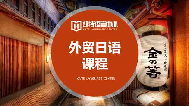 探索日语培训学费：如何合理规划你的学习投资