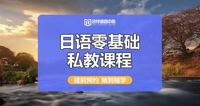 高考日语教学:策略、资源与学生成功之路