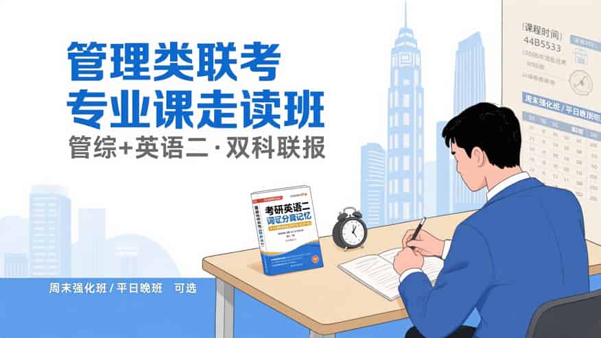 <font color='red'>重庆</font>哲学专业考研考什么内容_新东方考研