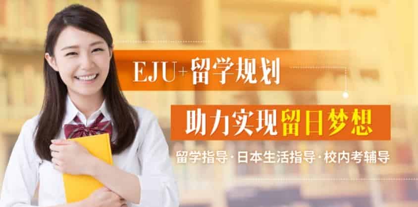 南昌比较正规的日本留学机构-新航道前程留学