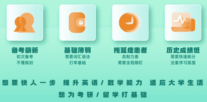 有效提氛 有效提氛