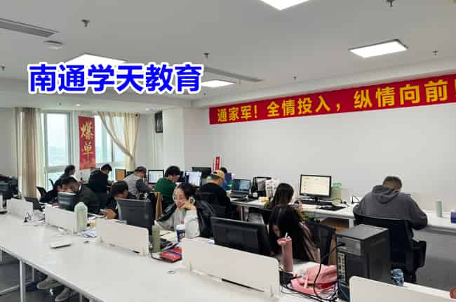 南通海门区消控证培训机构优选通过率非常高排名榜首一览 南通海门区消控证培训机构优选通过率非常高排名榜首一览