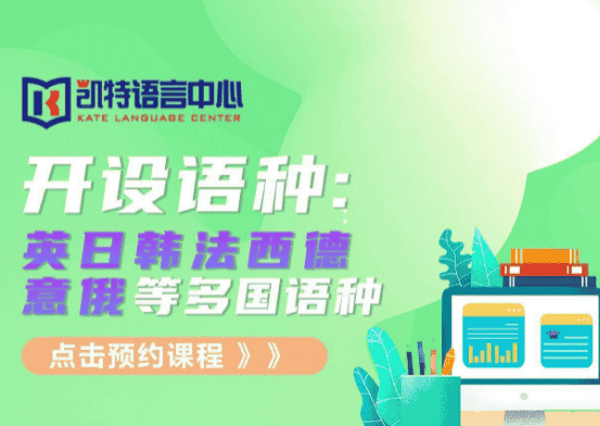 日语培训课程的一般费用解析