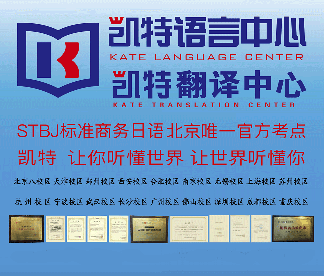 长沙日语培训：开启通往日本文化的语言学习之旅