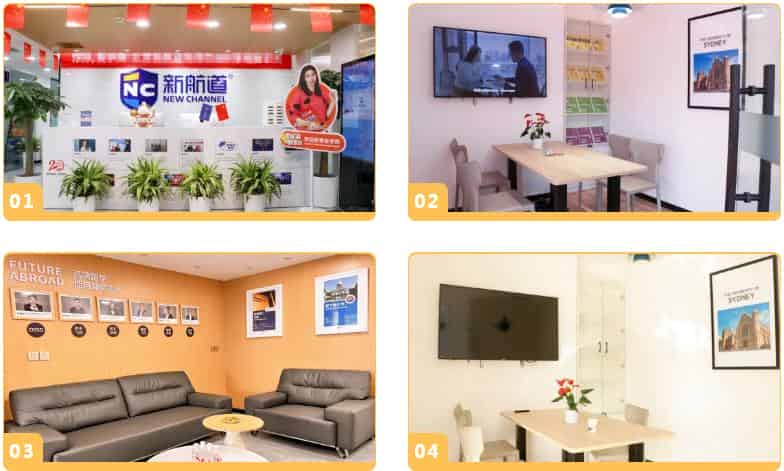 南昌新航道雅思培训班在哪个地方