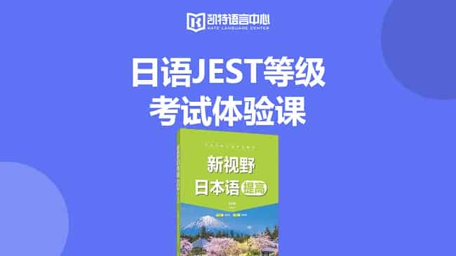 日语教育培训：掌握日本文化的钥匙