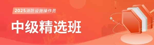 瑞安市消防中控证报考,瑞安市消防中控证考试培训机构排名,瑞安市考消防中控证多少钱,瑞安市消控证培训电话,瑞安市消控证培训的学校 枣庄消防中控培训机构,枣庄消防中控员培训多少钱,枣庄消防中控证培训班地址,枣庄消防中控证报名官|网,枣庄消防中控证报考条件