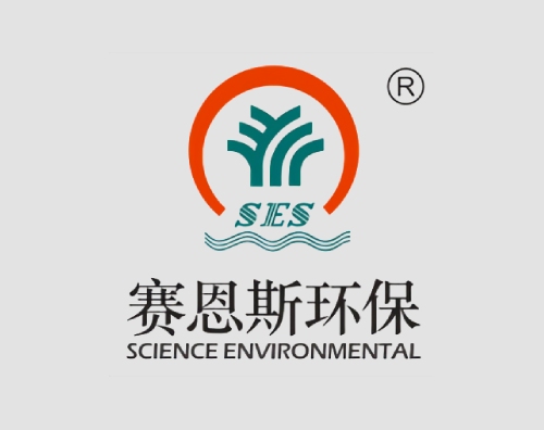 长沙万户携手赛恩斯打造中英文响应