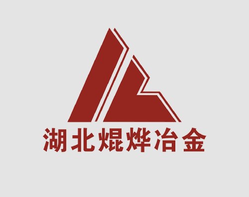 焜烨冶金打造响应式平台 焜烨冶金打造响应式平台