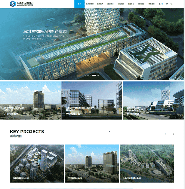 做网站建设为什么首选卓越迈创？