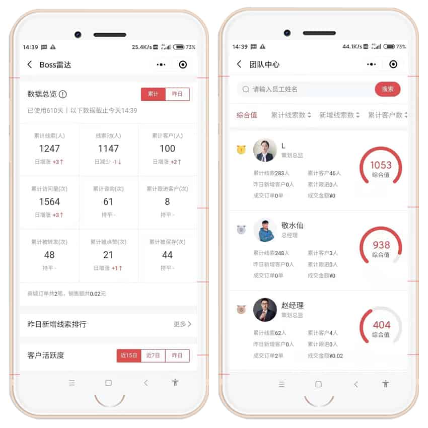 介绍装修公司报价小程序源码模板案例下载带前后端，家装装修公司