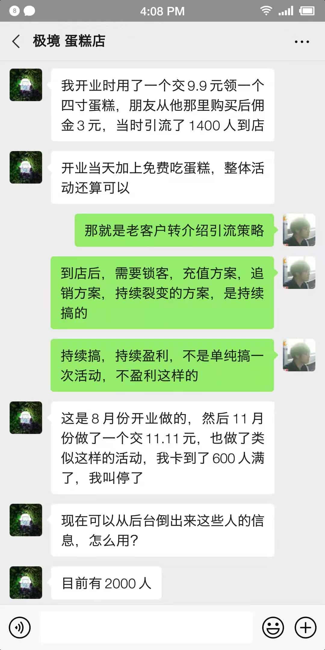 龙兵智能名片:门店商城小程序开发引流案例,蛋糕店小程序如何一周
