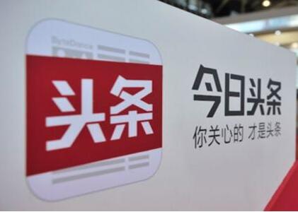 在内容分发领域，今日头条会颠覆百度吗