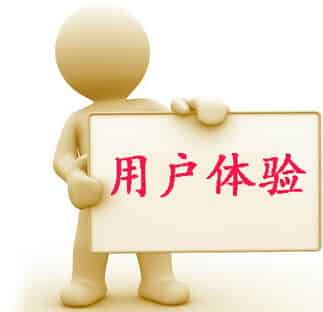 <a href=https://www.kengniao.com/e/search/result/?searchid=51 target=_blank class=infotextkey>网站</a>制作用户体验