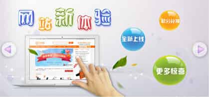 成都网站建设传播宣传