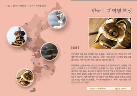 展示型<a href=https://www.kengniao.com/e/search/result/?searchid=51 target=_blank class=infotextkey>网站</a>