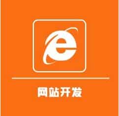 成都网站建设报价之套路篇