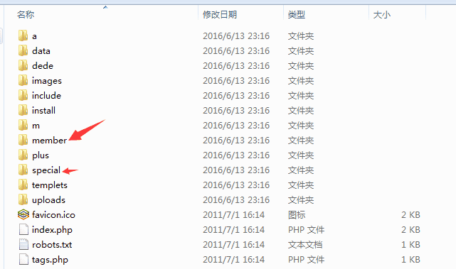 成都网站建设：再来深度探讨网站安全那些事