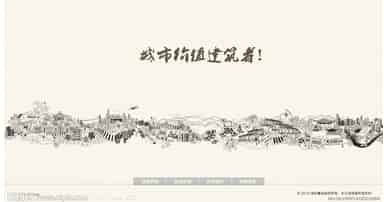 成都网站建设模版小知识