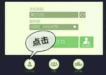 成都网站建设详解注册与登陆功能