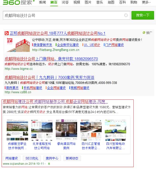 <a href=https://www.kengniao.com/e/search/result/?searchid=54 target=_blank class=infotextkey>成都</a><a href=https://www.kengniao.com/e/search/result/?searchid=51 target=_blank class=infotextkey>网站</a>设计公司