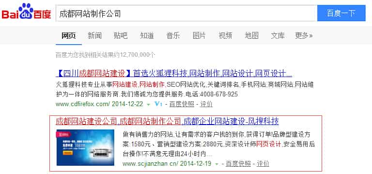 <a href=https://www.kengniao.com/e/search/result/?searchid=54 target=_blank class=infotextkey>成都</a>建设<a href=https://www.kengniao.com/e/search/result/?searchid=51 target=_blank class=infotextkey>网站</a>排名 <a href=https://www.kengniao.com/e/search/result/?searchid=54 target=_blank class=infotextkey>成都</a>建设<a href=https://www.kengniao.com/e/search/result/?searchid=51 target=_blank class=infotextkey>网站</a>排名