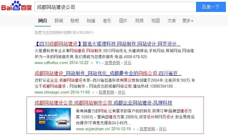 <a href=https://www.kengniao.com/e/search/result/?searchid=54 target=_blank class=infotextkey>成都</a><a href=https://www.kengniao.com/e/search/result/?searchid=49 target=_blank class=infotextkey><a href=https://www.kengniao.com/e/search/result/?searchid=51 target=_blank class=infotextkey>网站</a>建设公司</a>排名 <a href=https://www.kengniao.com/e/search/result/?searchid=54 target=_blank class=infotextkey>成都</a><a href=https://www.kengniao.com/e/search/result/?searchid=49 target=_blank class=infotextkey><a href=https://www.kengniao.com/e/search/result/?searchid=51 target=_blank class=infotextkey>网站</a>建设公司</a>排名