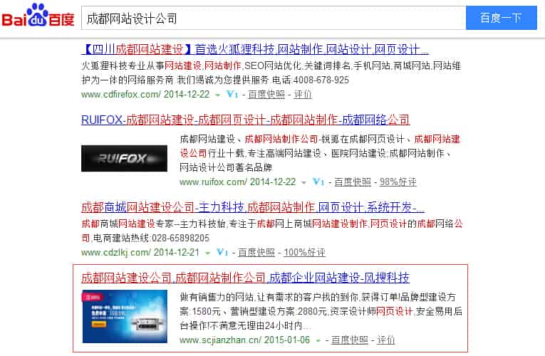 <a href=https://www.kengniao.com/e/search/result/?searchid=54 target=_blank class=infotextkey>成都</a><a href=https://www.kengniao.com/e/search/result/?searchid=51 target=_blank class=infotextkey>网站</a>设计公司排名