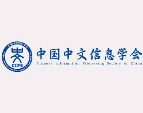 北京万户签约中文信息学会打造响应