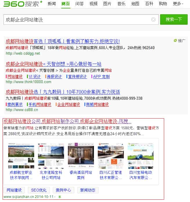 <a href=https://www.kengniao.com/e/search/result/?searchid=54 target=_blank class=infotextkey>成都</a>企业<a href=https://www.kengniao.com/e/search/result/?searchid=51 target=_blank class=infotextkey>网站</a>建设