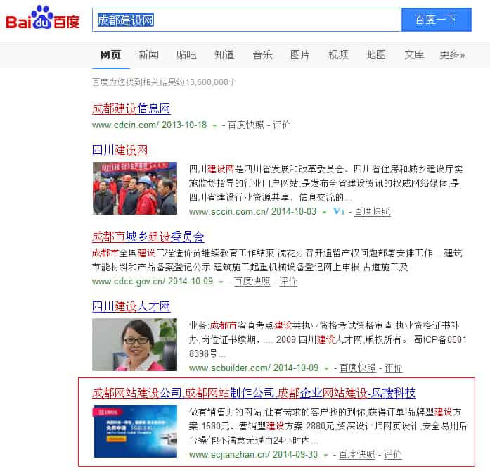 <a href=https://www.kengniao.com/e/search/result/?searchid=54 target=_blank class=infotextkey>成都</a>建设网排名 <a href=https://www.kengniao.com/e/search/result/?searchid=54 target=_blank class=infotextkey>成都</a>建设网排名