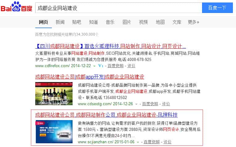 <a href=https://www.kengniao.com/e/search/result/?searchid=54 target=_blank class=infotextkey>成都</a>企业<a href=https://www.kengniao.com/e/search/result/?searchid=51 target=_blank class=infotextkey>网站</a>建设排名 <a href=https://www.kengniao.com/e/search/result/?searchid=54 target=_blank class=infotextkey>成都</a>企业<a href=https://www.kengniao.com/e/search/result/?searchid=51 target=_blank class=infotextkey>网站</a>建设排名