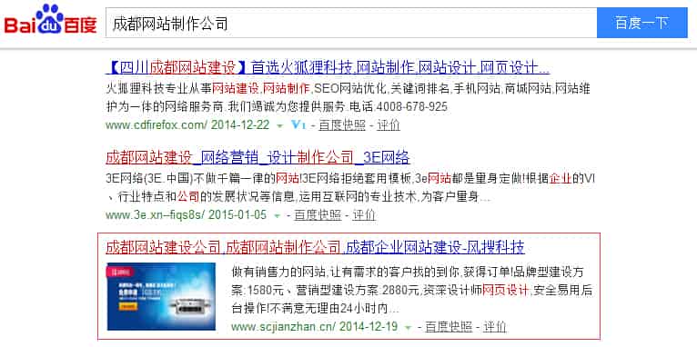 <a href=https://www.kengniao.com/e/search/result/?searchid=54 target=_blank class=infotextkey>成都</a><a href=https://www.kengniao.com/e/search/result/?searchid=51 target=_blank class=infotextkey>网站</a>制作公司排名 <a href=https://www.kengniao.com/e/search/result/?searchid=54 target=_blank class=infotextkey>成都</a><a href=https://www.kengniao.com/e/search/result/?searchid=51 target=_blank class=infotextkey>网站</a>制作公司排名