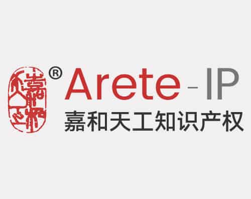 北京万户签约Arete-IP共同打造全新响应式官网